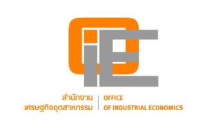 สำนักงานเศรษฐกิจอุตสาหกรรม
