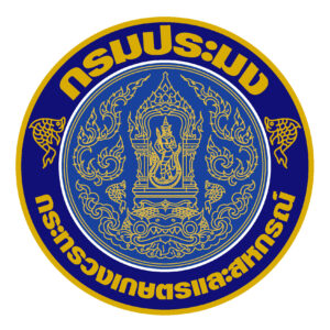กรมประมง