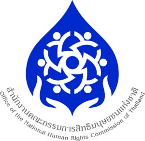 สำนักงานคณะกรรมการสิทธิมนุษยชนแห่งชาติ