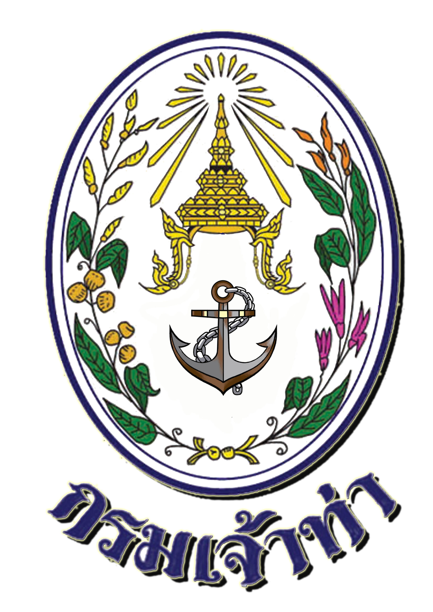 โลโก้ กรมเจ้าท่า