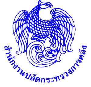 สำนักงานปลัดกระทรวงการคลัง