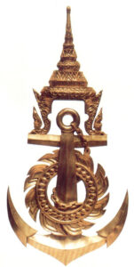 กองทัพเรือ