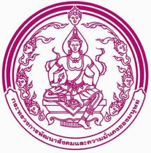 กรมกิจการสตรีและสถาบันครอบครัว