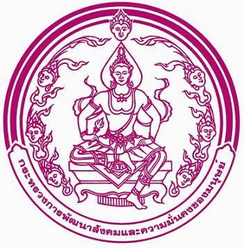 โลโก้ กรมกิจการสตรีและสถาบันครอบครัว