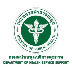 กรมสนับสนุนบริการสุขภาพ