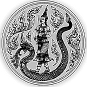 สำนักงานปลัดกระทรวงเกษตรและสหกรณ์