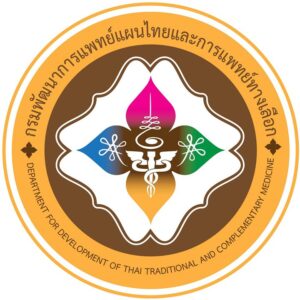 กรมการแพทย์แผนไทยและการแพทย์ทางเลือก