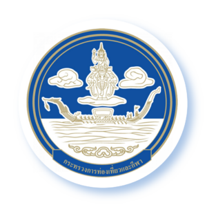 สำนักงานปลัดกระทรวง