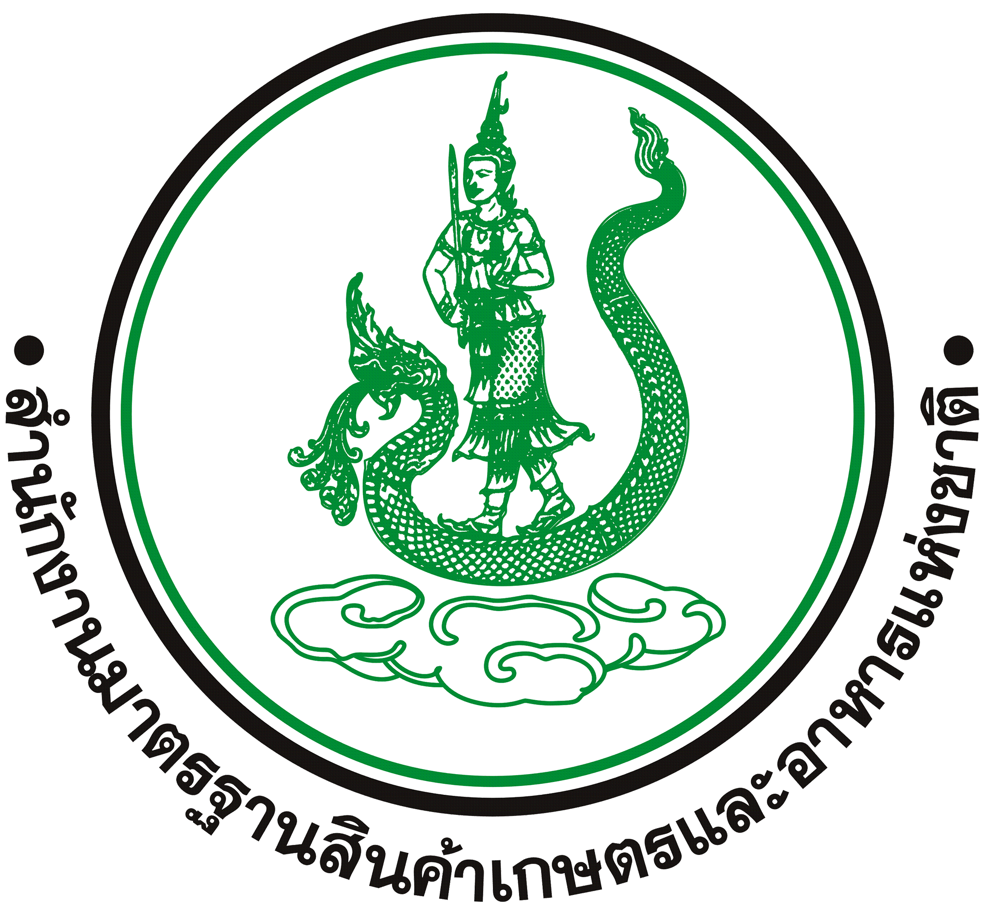 โลโก้ สำนักงานมาตรฐานสินค้าเกษตรและอาหารแห่งชาติ