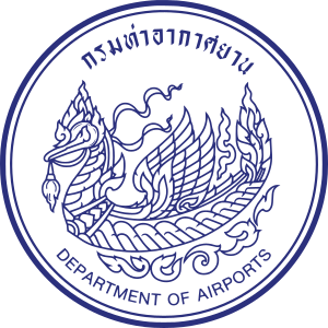 โลโก้ กรมท่าอากาศยาน