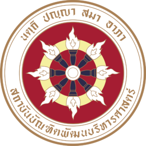 สถาบันบัณฑิตพัฒนบริหารศาสตร์