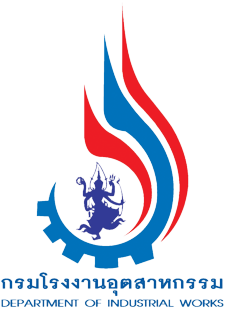 โลโก้ กรมโรงงานอุตสาหกรรม