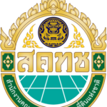 สำนักงานคณะกรรมการนโยบายที่ดินแห่งชาติ