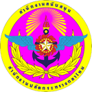 สำนักงานสนับสนุน สำนักงานปลัดกระทรวงกลาโหม