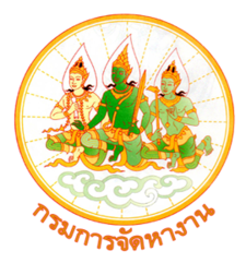 โลโก้ กรมการจัดหางาน