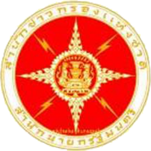 สำนักข่าวกรองแห่งชาติ