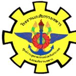 โรงงานเภสัชกรรมทหาร ศูนย์การอุตสาหกรรมป้องกันประเทศและพลังงานทหาร