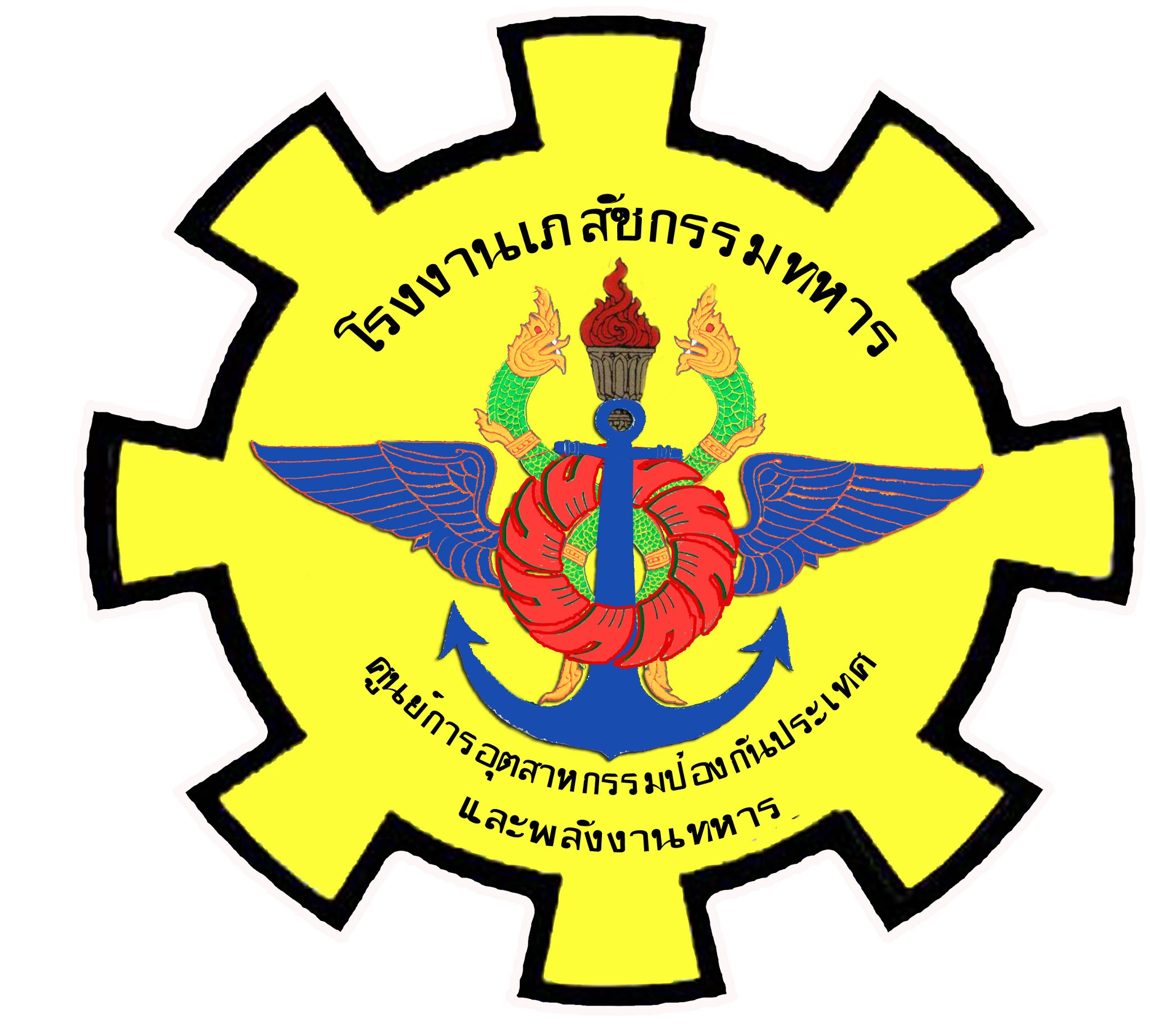 โลโก้ โรงงานเภสัชกรรมทหาร ศูนย์การอุตสาหกรรมป้องกันประเทศและพลังงานทหาร