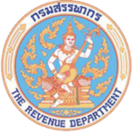 กรมสรรพากร
