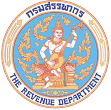 กรมสรรพากร