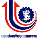 กรมส่งเสริมอุตสาหกรรม
